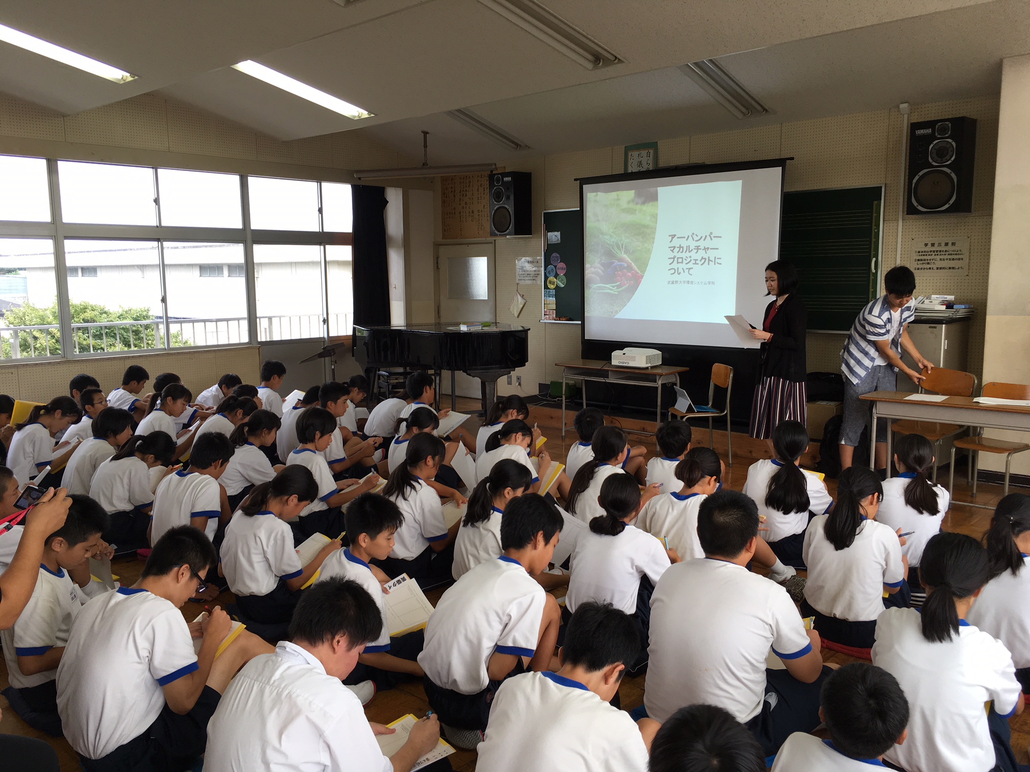 菊川西中学にてパーマカルチャーの出張授業を実施 9月11日