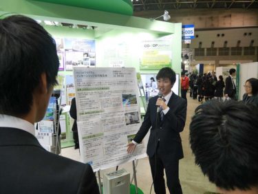 エコプロ2018「東京都ECO-TOPプログラム出展ブース」で環境システム学科学生がプレゼンテーションしました