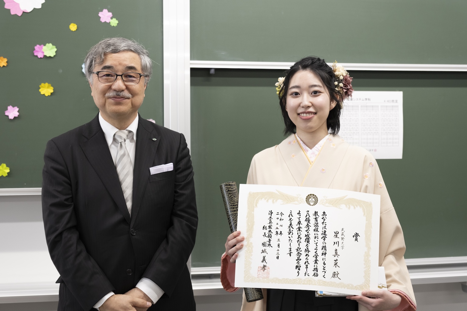 本学科 星川真菜さんが本願寺賞（2024年度）を受賞しました | 武蔵野