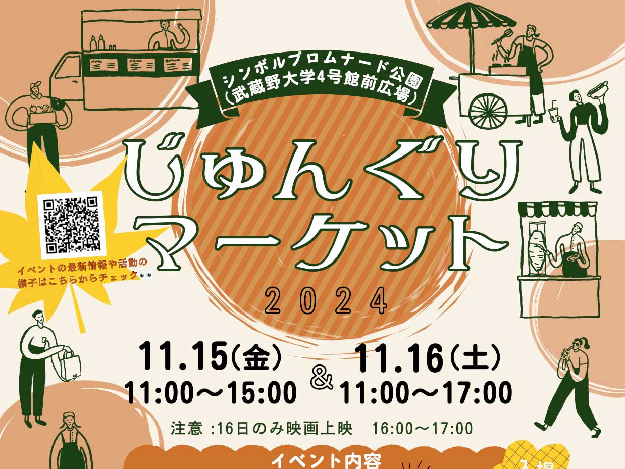 【しゅんさま専用】上武大学　緑　ユニ No.&nameなし】南葛SC 2025オーセンティックユニフォーム（G522